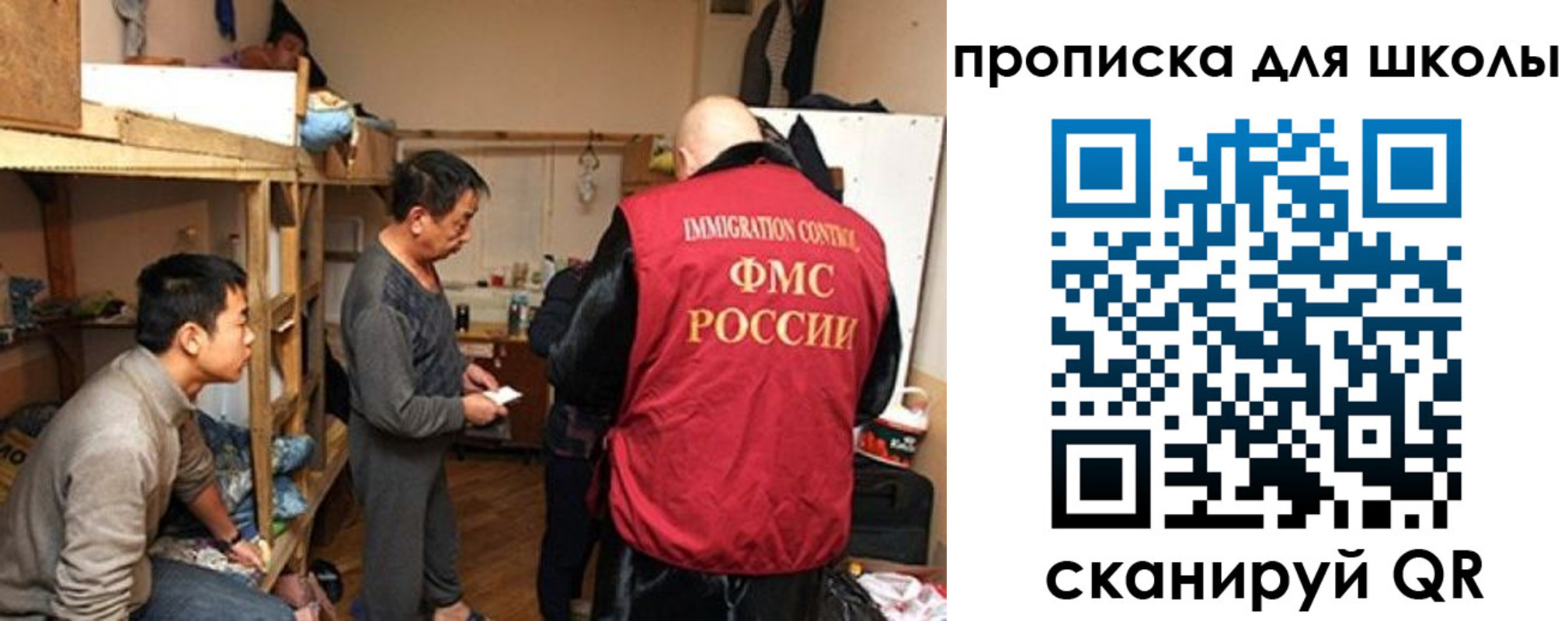 прописка иностранных граждан в Кирово-Чепецке