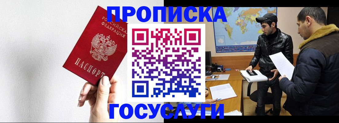 регистрация для дет. сада в Кирово-Чепецке