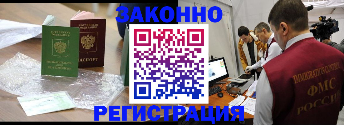 временная регистрация в квартире в Кирово-Чепецке