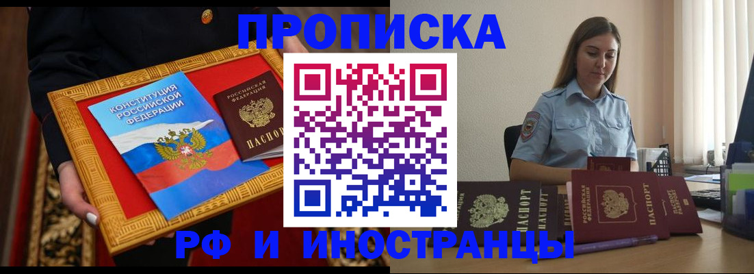 прописка для кредита в Кирово-Чепецке