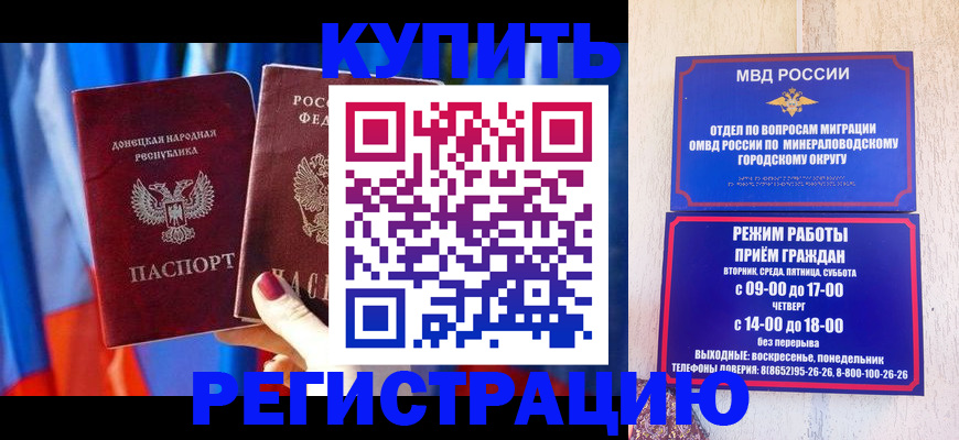 временная регистрация поиск в Кирово-Чепецке