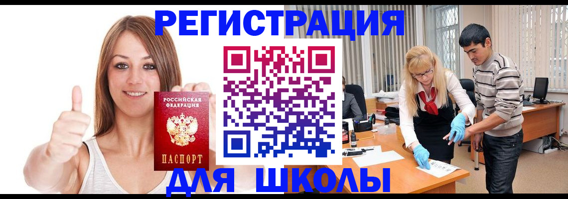 временная регистрация для всех в Кирово-Чепецке