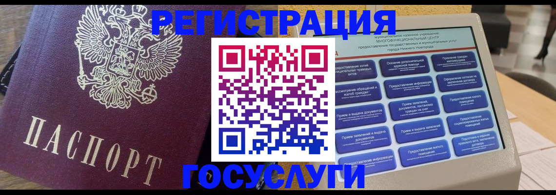 прописка законно в Кирово-Чепецке